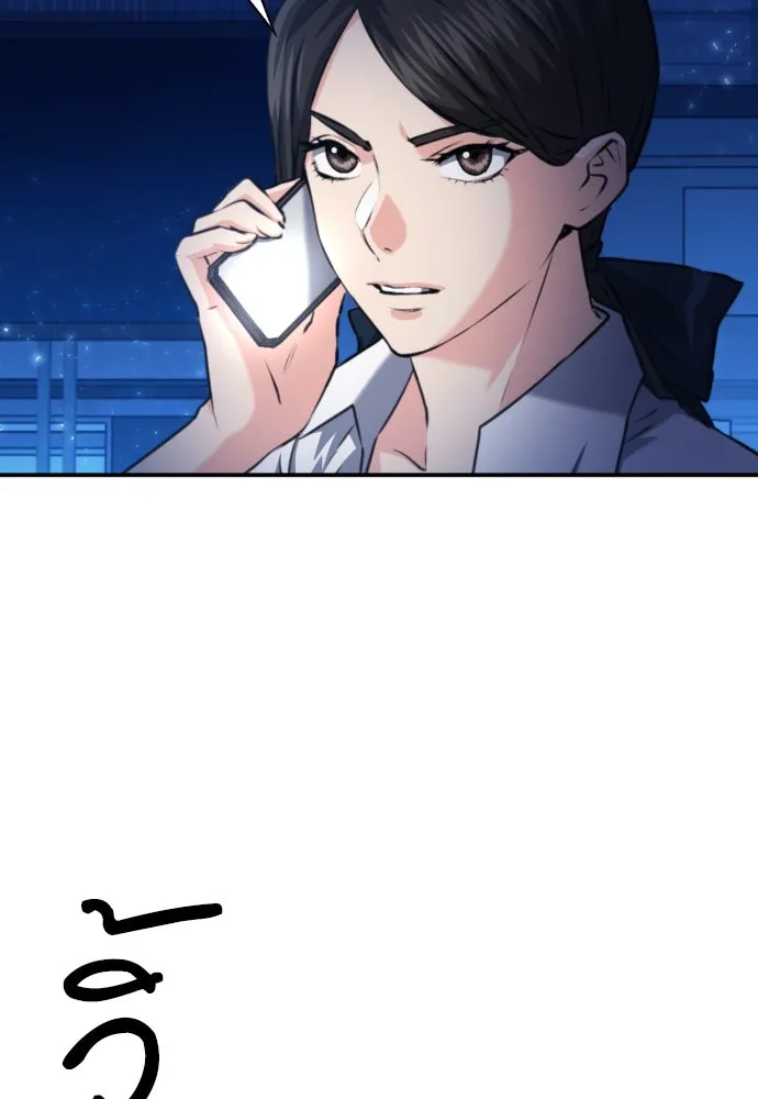 ดรูอิดแห่งสถานีโซล ตอนที่ 169 รูปที่ 44