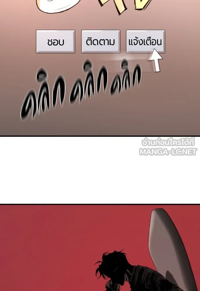 ยอดสถาปนิกผู้พิทักษ์อาณาจักร ตอนที่ 193 รูปที่ 54