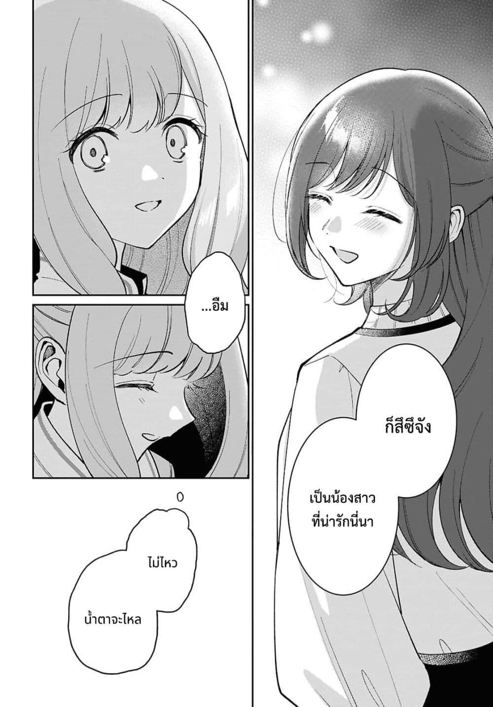 Manga-lc-com อ่านมังงะ อ่านการ์ตูน ออนไลน์ ฟรี Tayutau Koi no Chirigiwa ni ตอนที่ 1 2 3 4 5 6 7 8 9 10 11 12 13 14 ฟรี ไม่มีโฆษณา Manga-lc - อ่าน มังงะ อ่าน การ์ตูน ออนไลน์ อ่านมังงะ ฟรี