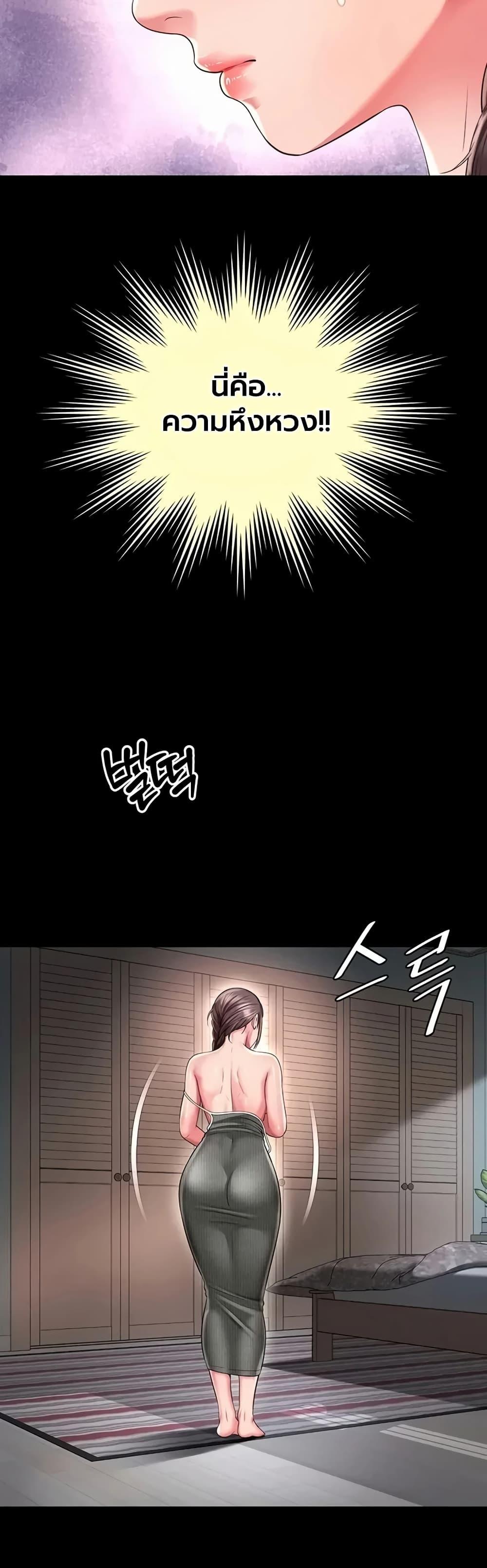 Doujin-Lc- อ่าน โดจิน มังฮวา เกาหลี ญี่ปุ่น จีน แปลไทย The Mother ตอนที่ 1 2 3 4 5 6 7 8 9 10 11 12 13 14 ฟรี ไม่มีโฆษณา อ่าน โดจิน Manhwa เกาหลี ญี่ปุ่น จีน เรามีครบ คัดมาให้เน้นๆ โดจิน 18+ รับประกันความฟินโดย  Doujin Lc