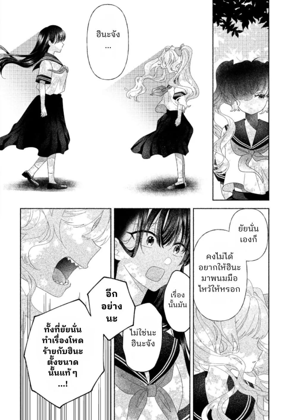 Manga-lc-com อ่านมังงะ อ่านการ์ตูน ออนไลน์ ฟรี Hina-chan ga Ikiteru nara ตอนที่ 1 2 3 4 5 6 7 8 9 10 11 12 13 14 ฟรี ไม่มีโฆษณา Manga-lc - อ่าน มังงะ อ่าน การ์ตูน ออนไลน์ อ่านมังงะ ฟรี
