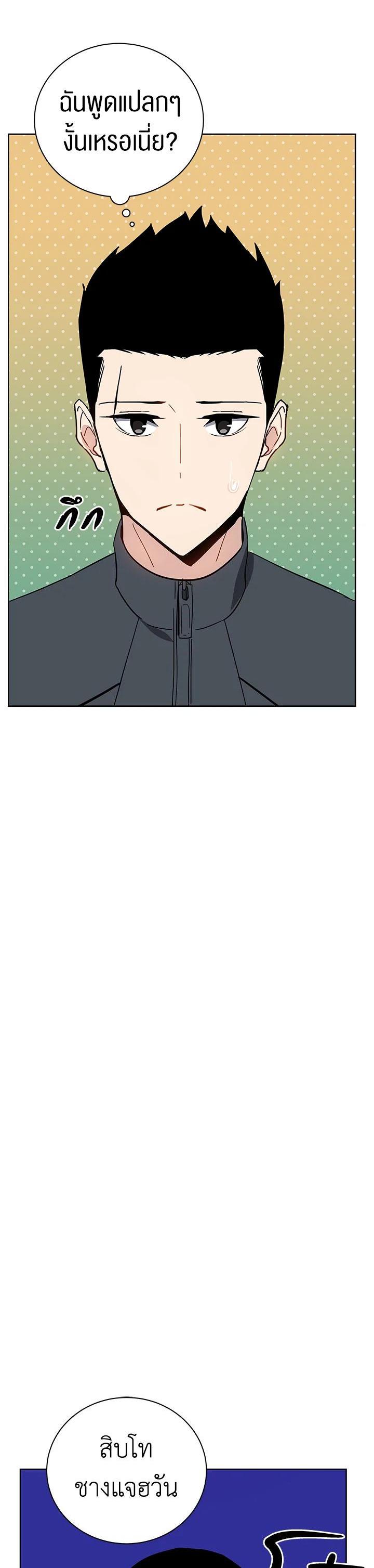 Manga-lc-com อ่านมังงะ อ่านการ์ตูน ออนไลน์ ฟรี The Descent of the Demonic Master ตอนที่ 1 2 3 4 5 6 7 8 9 10 11 12 13 14 ฟรี ไม่มีโฆษณา Manga-lc - อ่าน มังงะ อ่าน การ์ตูน ออนไลน์ อ่านมังงะ ฟรี