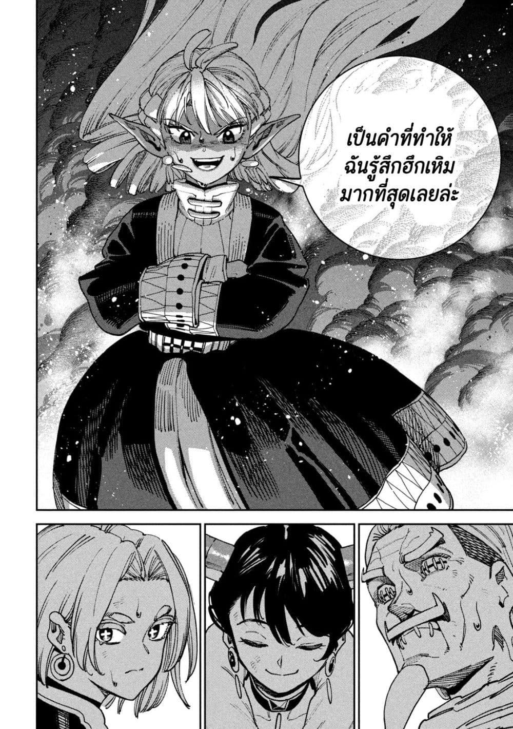 Manga-lc-com อ่านมังงะ อ่านการ์ตูน ออนไลน์ ฟรี Maryoku Kare no Dark Elf ตอนที่ 1 2 3 4 5 6 7 8 9 10 11 12 13 14 ฟรี ไม่มีโฆษณา Manga-lc - อ่าน มังงะ อ่าน การ์ตูน ออนไลน์ อ่านมังงะ ฟรี