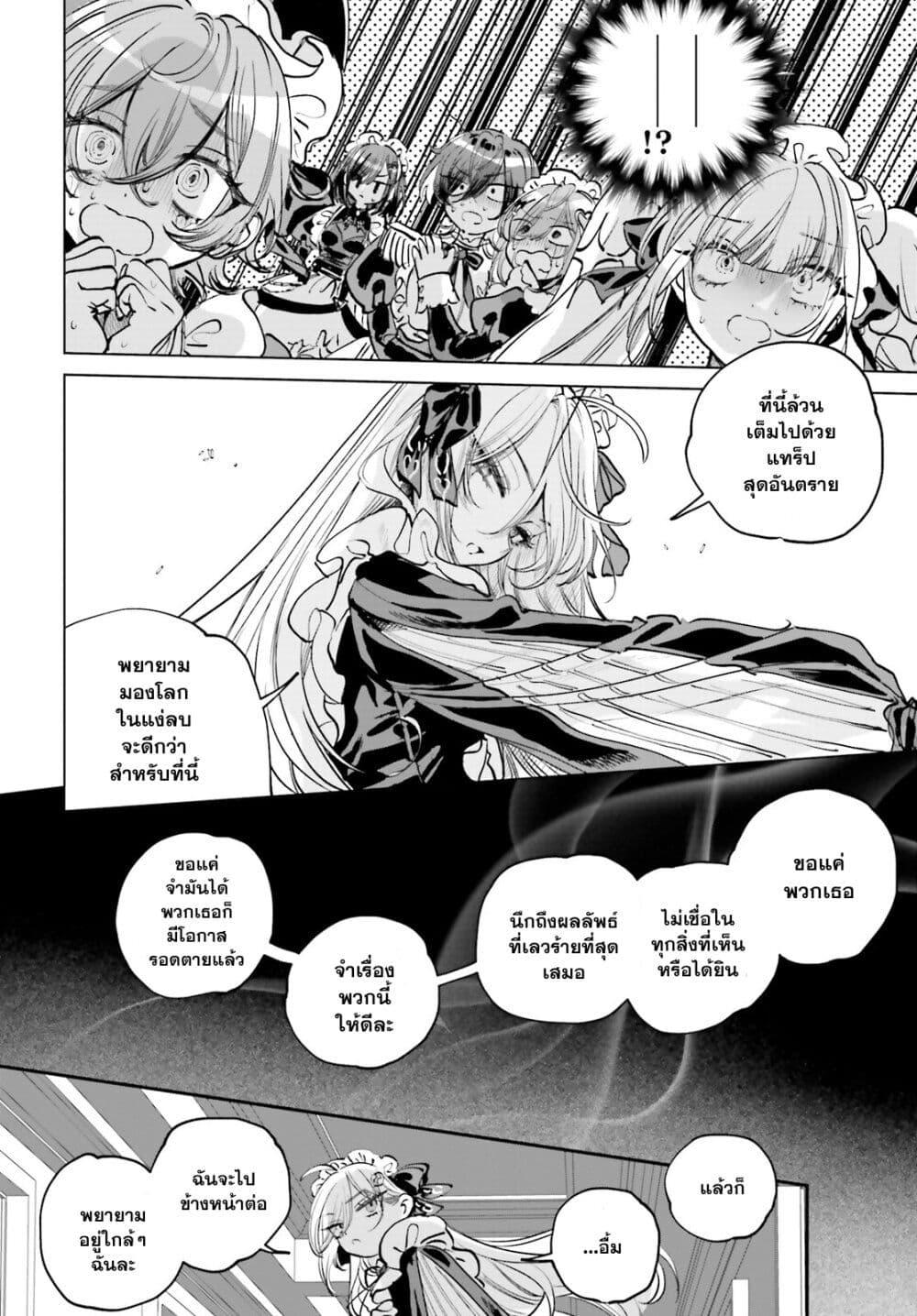 Manga-lc-com อ่านมังงะ อ่านการ์ตูน ออนไลน์ ฟรี Shibou Yuugi de Meshi wo Kuu ตอนที่ 1 2 3 4 5 6 7 8 9 10 11 12 13 14 ฟรี ไม่มีโฆษณา Manga-lc - อ่าน มังงะ อ่าน การ์ตูน ออนไลน์ อ่านมังงะ ฟรี