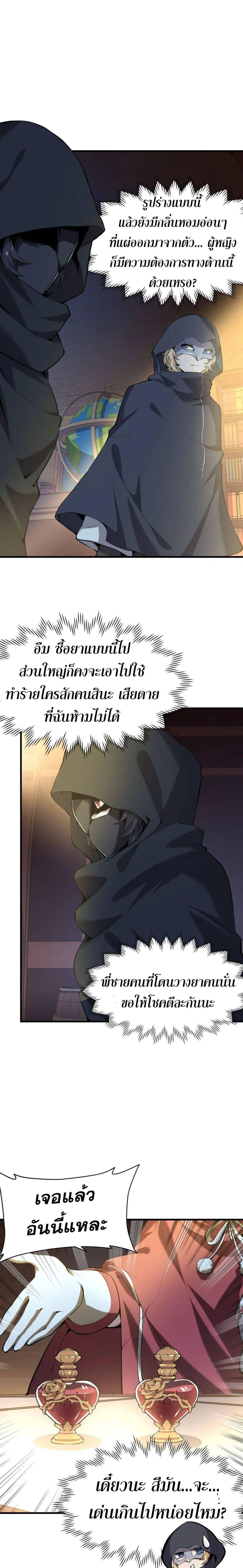 Manga-lc-com อ่านมังงะ อ่านการ์ตูน ออนไลน์ ฟรี The Yellow-haired Villain in Female Main Character’s Novel wants Happiness ตอนที่ 1 2 3 4 5 6 7 8 9 10 11 12 13 14 ฟรี ไม่มีโฆษณา Manga-lc - อ่าน มังงะ อ่าน การ์ตูน ออนไลน์ อ่านมังงะ ฟรี