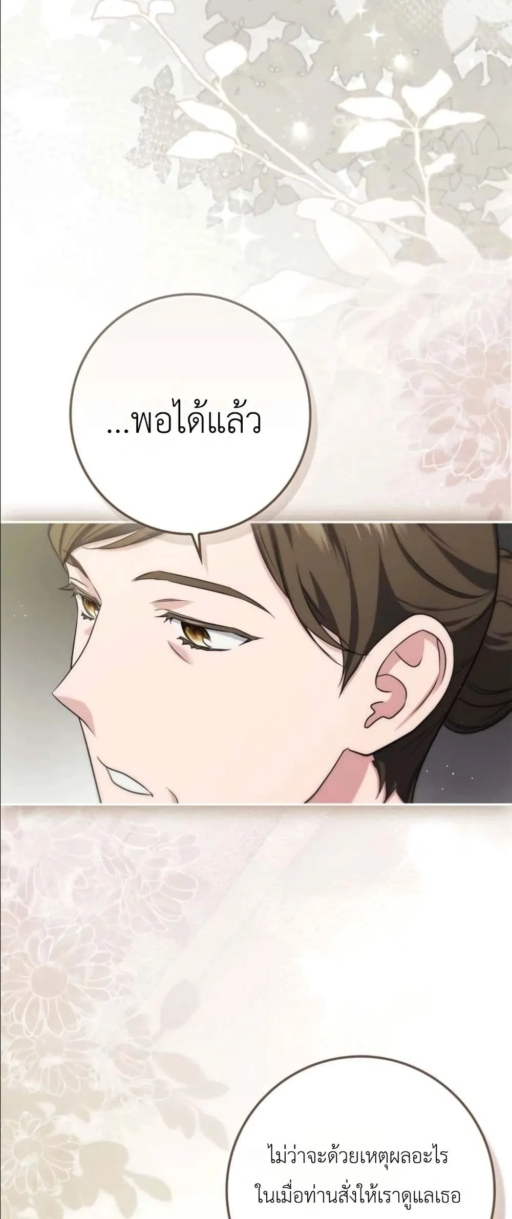 Manga-lc-com อ่านมังงะ อ่านการ์ตูน ออนไลน์ ฟรี I Am the 5-Year-Old Spy Who Kidnapped the Villain ตอนที่ 1 2 3 4 5 6 7 8 9 10 11 12 13 14 ฟรี ไม่มีโฆษณา Manga-lc - อ่าน มังงะ อ่าน การ์ตูน ออนไลน์ อ่านมังงะ ฟรี