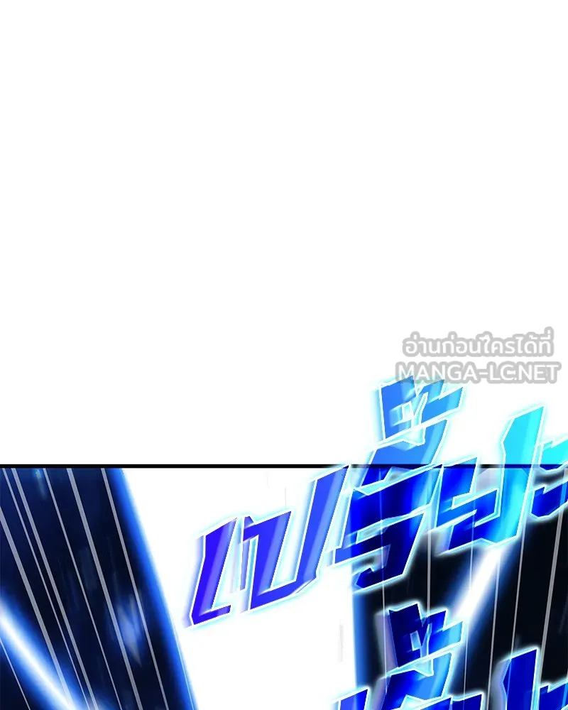 Omniscient Reader อ่านชะตาวันสิ้นโลก ตอนที่ 25 เหล่าผู้เผชิญหน้ากับเทพเจ้า (9 รูปที่ 24