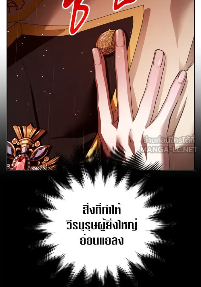 ชิงชีวิตพลิกลิขิตชะตา ตอนที่ 101. ผู้คนเปรียบดั่งโลก(1) รูปที่ 171