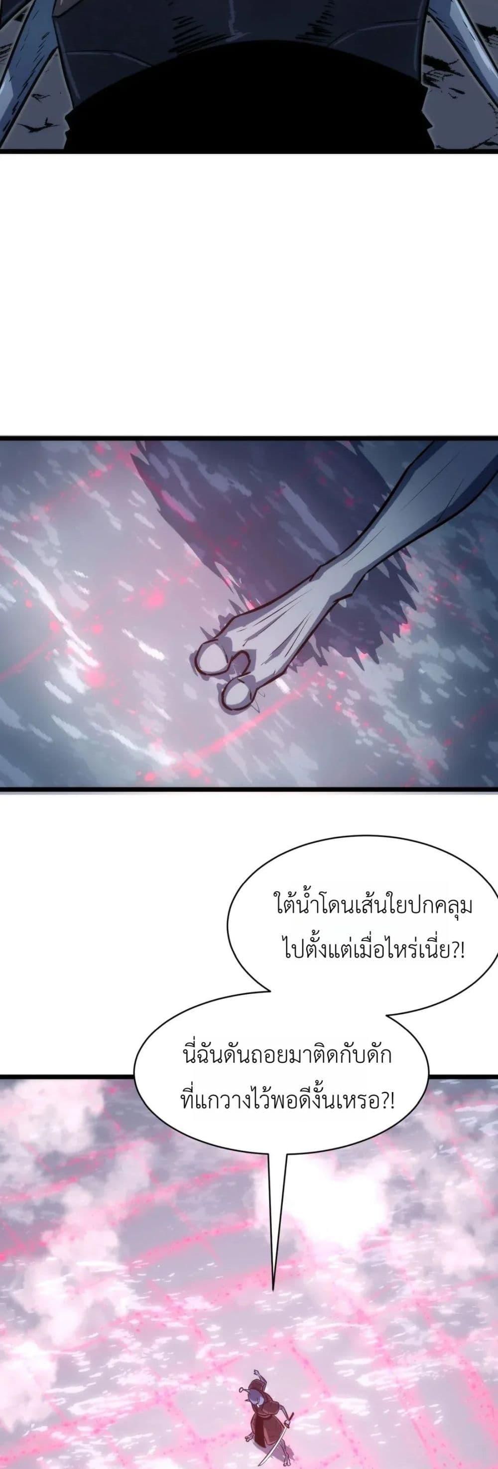 Manga-lc-com อ่านมังงะ อ่านการ์ตูน ออนไลน์ ฟรี Rise of the Mushroom King ตอนที่ 1 2 3 4 5 6 7 8 9 10 11 12 13 14 ฟรี ไม่มีโฆษณา Manga-lc - อ่าน มังงะ อ่าน การ์ตูน ออนไลน์ อ่านมังงะ ฟรี
