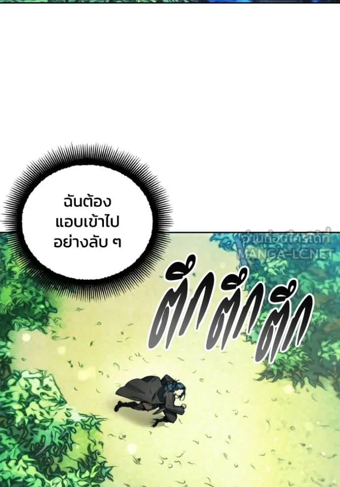 ศึกชิงบัลลังก์เทพเจ้ ตอนที่ 141 รูปที่ 93