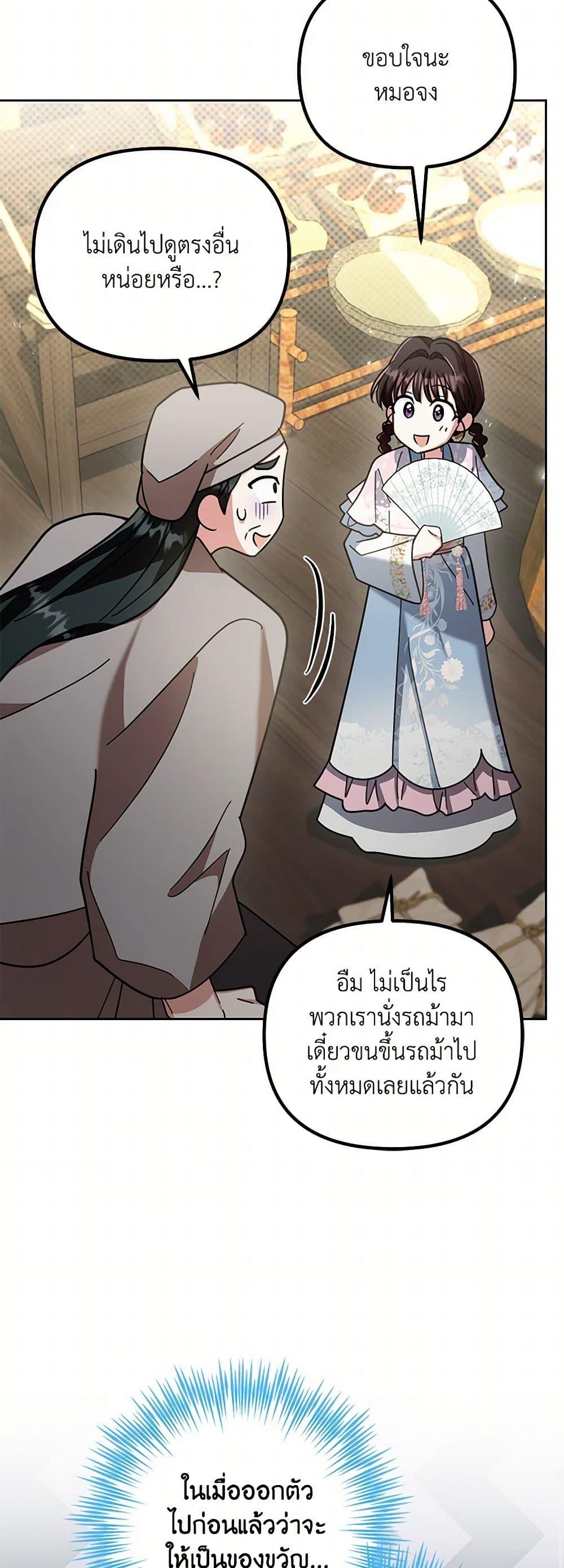 Manga-lc-com อ่านมังงะ อ่านการ์ตูน ออนไลน์ ฟรี The Overflowing Elixir of the Fallen House ตอนที่ 1 2 3 4 5 6 7 8 9 10 11 12 13 14 ฟรี ไม่มีโฆษณา Manga-lc - อ่าน มังงะ อ่าน การ์ตูน ออนไลน์ อ่านมังงะ ฟรี