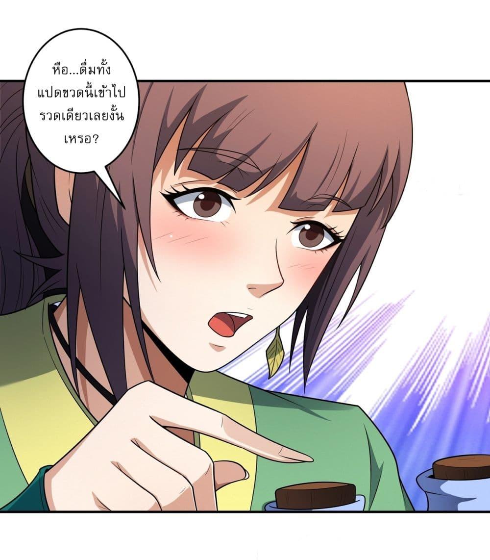 Manga-lc-com อ่านมังงะ อ่านการ์ตูน ออนไลน์ ฟรี God of Martial Arts ตอนที่ 1 2 3 4 5 6 7 8 9 10 11 12 13 14 ฟรี ไม่มีโฆษณา Manga-lc - อ่าน มังงะ อ่าน การ์ตูน ออนไลน์ อ่านมังงะ ฟรี