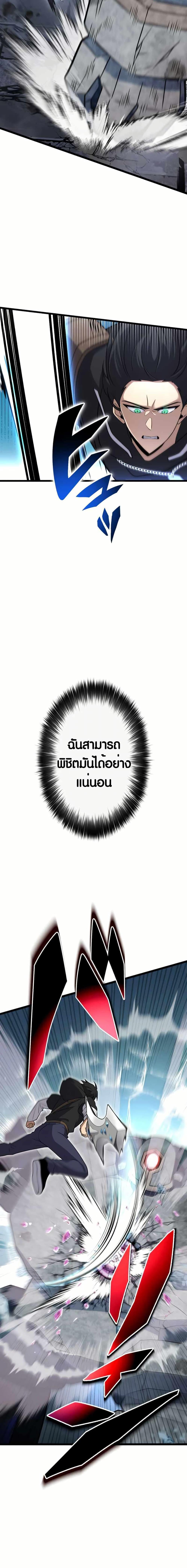 Manga-lc-com อ่านมังงะ อ่านการ์ตูน ออนไลน์ ฟรี Because I’m Super Lucky, I Got a Second Chance at Life ตอนที่ 1 2 3 4 5 6 7 8 9 10 11 12 13 14 ฟรี ไม่มีโฆษณา Manga-lc - อ่าน มังงะ อ่าน การ์ตูน ออนไลน์ อ่านมังงะ ฟรี