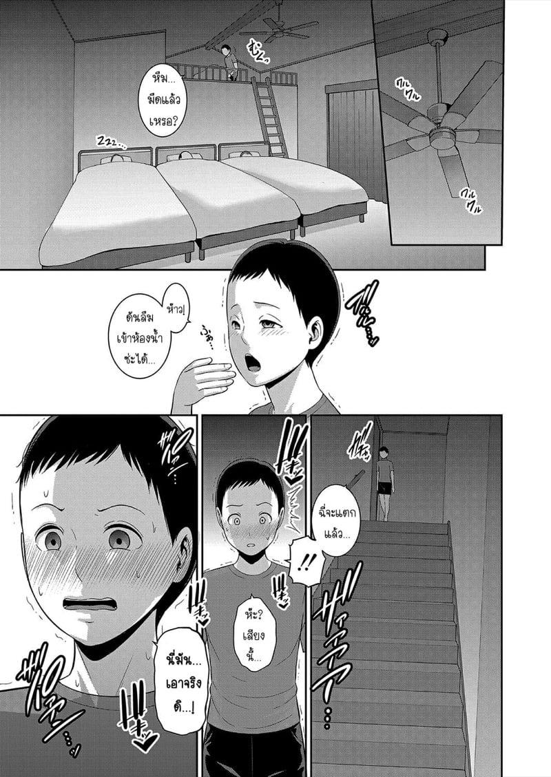 Doujin-Lc- อ่าน โดจิน มังฮวา เกาหลี ญี่ปุ่น จีน แปลไทย แม่เพื่อนเลื่อนเป็นแฟน ตอนที่ 1 2 3 4 5 6 7 8 9 10 11 12 13 14 ฟรี ไม่มีโฆษณา อ่าน โดจิน Manhwa เกาหลี ญี่ปุ่น จีน เรามีครบ คัดมาให้เน้นๆ โดจิน 18+ รับประกันความฟินโดย  Doujin Lc