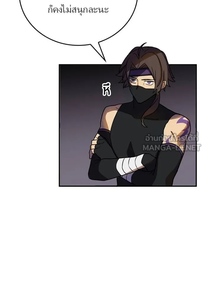 เป้าหมายครั้งที่ 2 ตอนที่ 38 รูปที่ 77