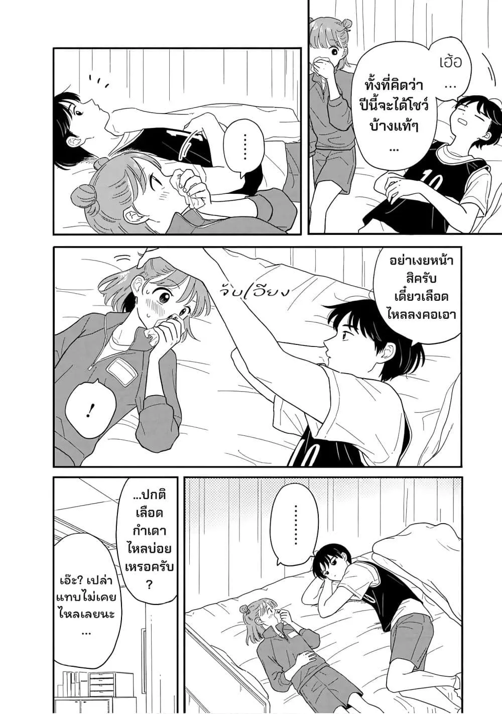 Manga-lc-com อ่านมังงะ อ่านการ์ตูน ออนไลน์ ฟรี Houkago Kitaku Biyori ตอนที่ 1 2 3 4 5 6 7 8 9 10 11 12 13 14 ฟรี ไม่มีโฆษณา Manga-lc - อ่าน มังงะ อ่าน การ์ตูน ออนไลน์ อ่านมังงะ ฟรี
