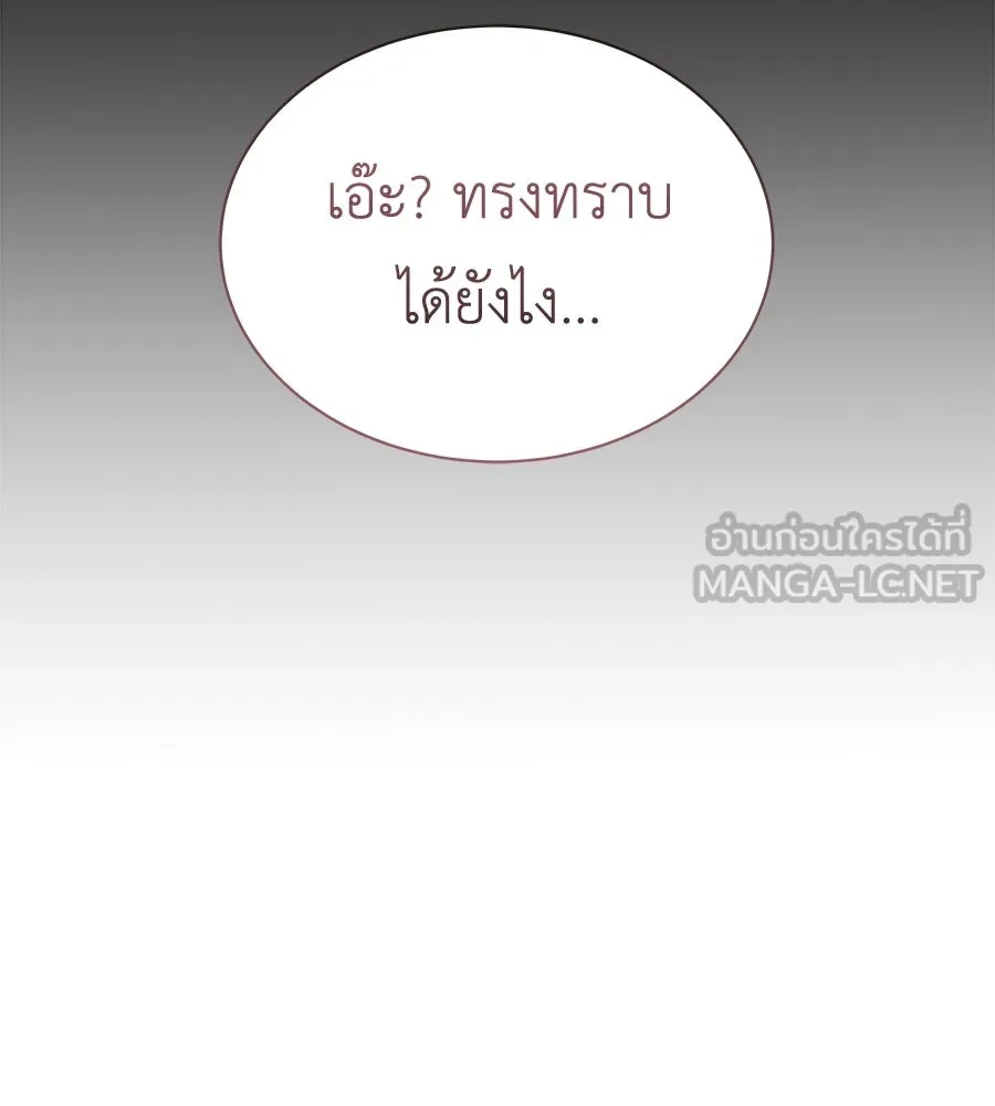 สัญญารักฉบับสุดท้าย ตอนที่ 42 รูปที่ 45