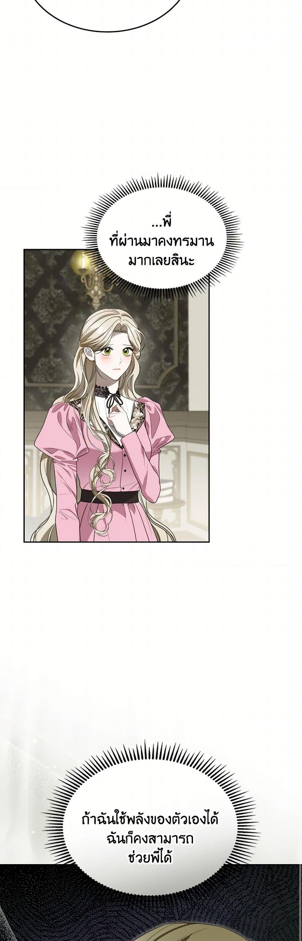 Manga-lc-com อ่านมังงะ อ่านการ์ตูน ออนไลน์ ฟรี The Monster Male Lead Lives Under My Bed ตอนที่ 1 2 3 4 5 6 7 8 9 10 11 12 13 14 ฟรี ไม่มีโฆษณา Manga-lc - อ่าน มังงะ อ่าน การ์ตูน ออนไลน์ อ่านมังงะ ฟรี