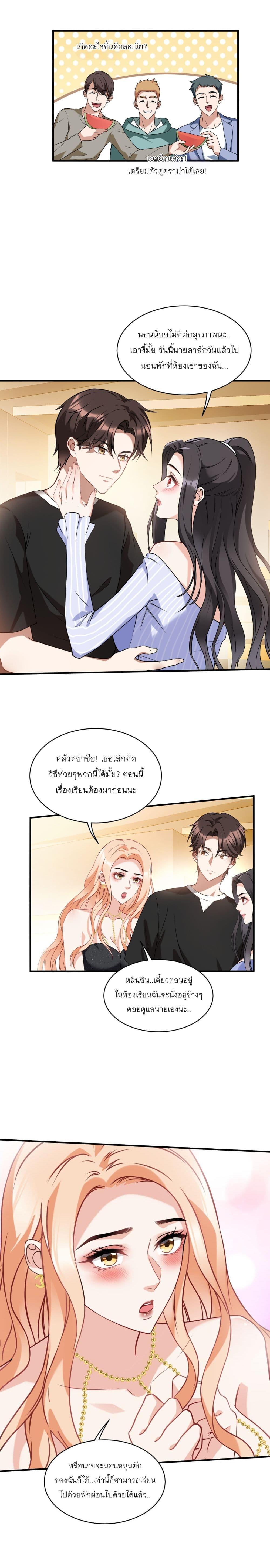 Manga-lc-com อ่านมังงะ อ่านการ์ตูน ออนไลน์ ฟรี Became a Billionaire After Dog Licking Improperly ตอนที่ 1 2 3 4 5 6 7 8 9 10 11 12 13 14 ฟรี ไม่มีโฆษณา Manga-lc - อ่าน มังงะ อ่าน การ์ตูน ออนไลน์ อ่านมังงะ ฟรี