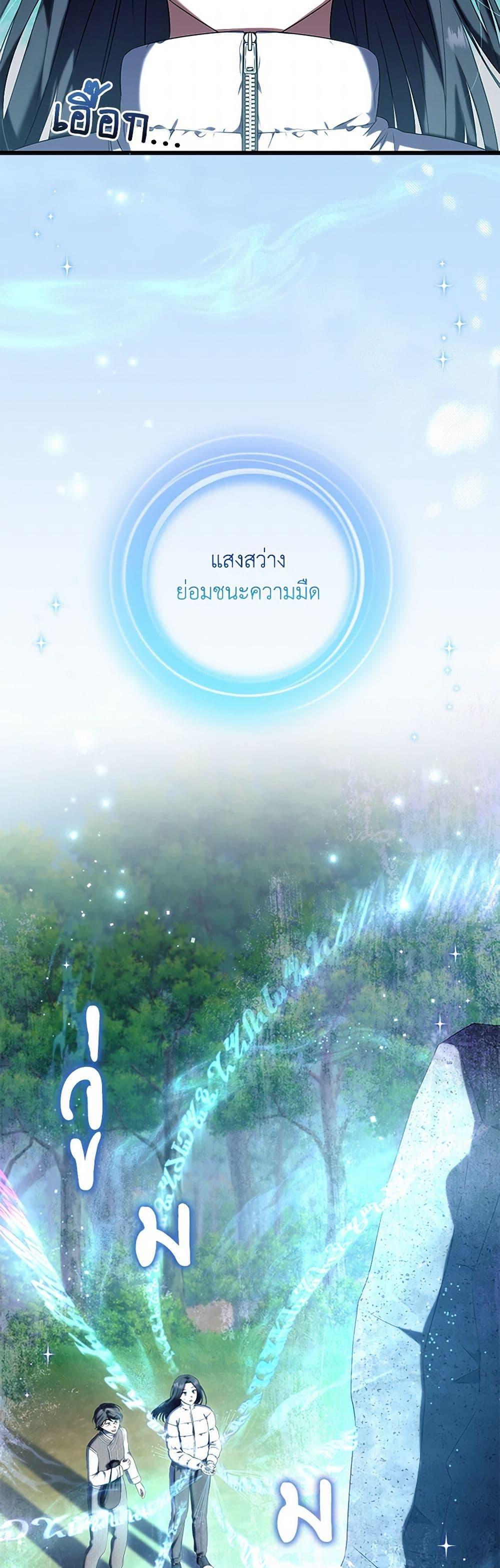 Manga-lc-com อ่านมังงะ อ่านการ์ตูน ออนไลน์ ฟรี Welcome to Dungeon Hotel ตอนที่ 1 2 3 4 5 6 7 8 9 10 11 12 13 14 ฟรี ไม่มีโฆษณา Manga-lc - อ่าน มังงะ อ่าน การ์ตูน ออนไลน์ อ่านมังงะ ฟรี