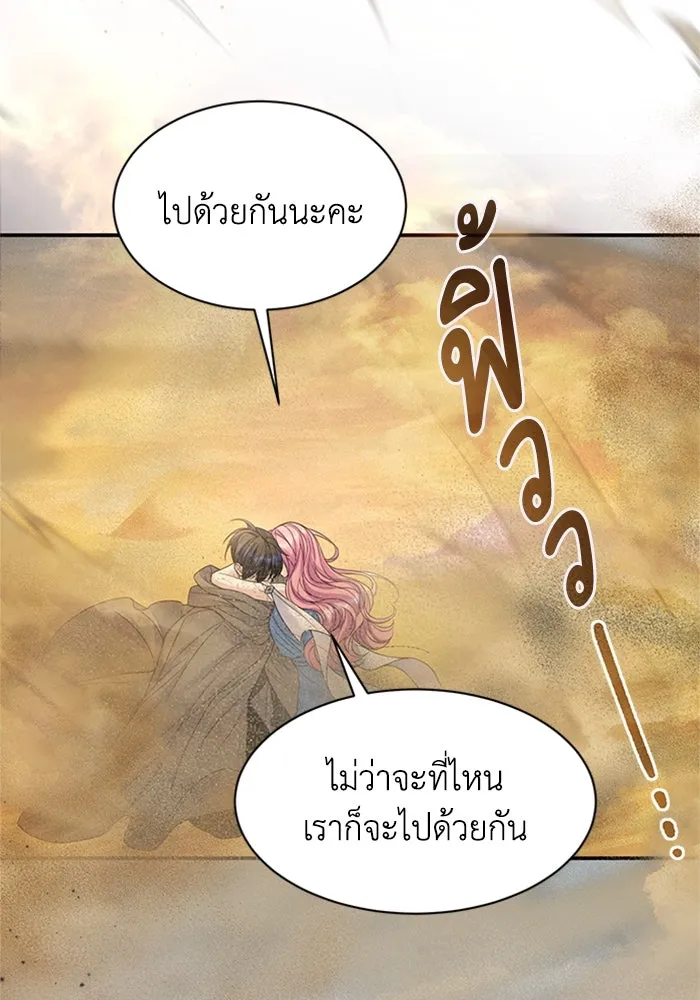 ไหนบอกว่าฉันใกล้ตาย ตอนที่ 80 รูปที่ 62