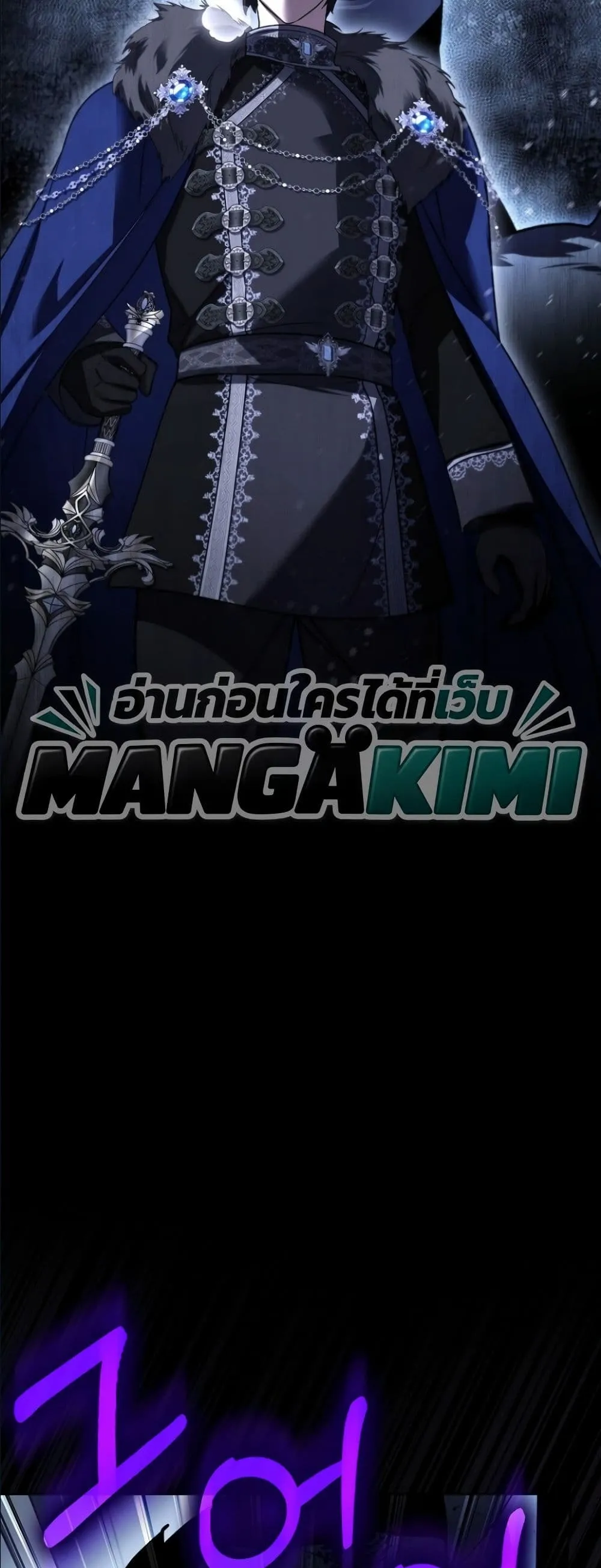Manga-lc-com อ่านมังงะ อ่านการ์ตูน ออนไลน์ ฟรี I Am the 5-Year-Old Spy Who Kidnapped the Villain ตอนที่ 1 2 3 4 5 6 7 8 9 10 11 12 13 14 ฟรี ไม่มีโฆษณา Manga-lc - อ่าน มังงะ อ่าน การ์ตูน ออนไลน์ อ่านมังงะ ฟรี