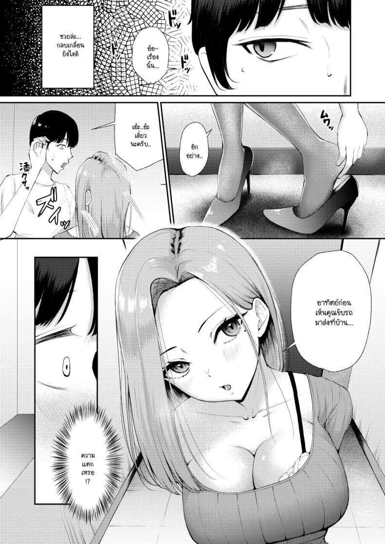 Doujin-Lc- อ่าน โดจิน มังฮวา เกาหลี ญี่ปุ่น จีน แปลไทย รักแรกกับรักใหม่เลือกใครก็ได้ทั้งคู่อยู่ดี (Popenisuta) ตอนที่ 1 2 3 4 5 6 7 8 9 10 11 12 13 14 ฟรี ไม่มีโฆษณา อ่าน โดจิน Manhwa เกาหลี ญี่ปุ่น จีน เรามีครบ คัดมาให้เน้นๆ โดจิน 18+ รับประกันความฟินโดย  Doujin Lc
