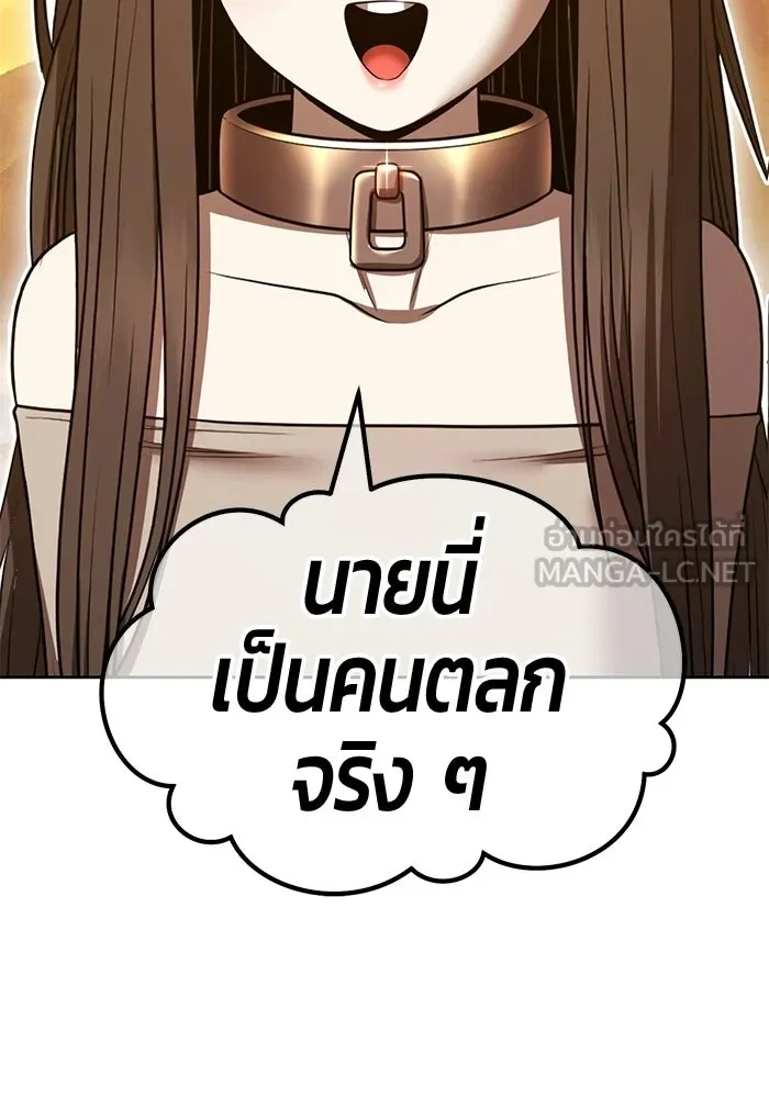 +99 ท่อนไม้พร้อมบวก ตอนที่ 122 ตำนานคธูลู (1) รูปที่ 144