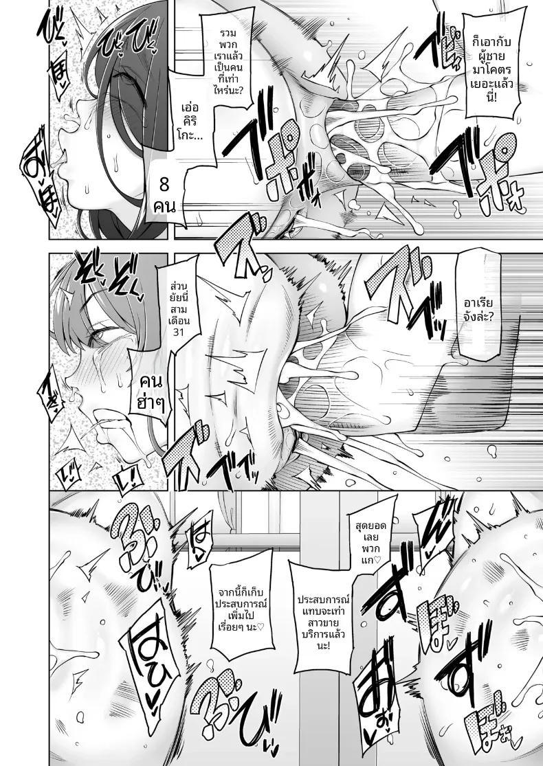 Doujin-Lc- อ่าน โดจิน มังฮวา เกาหลี ญี่ปุ่น จีน แปลไทย ห้องกระจกตรงข้ามอาคารเรียน (Miito Shido) ตอนที่ 1 2 3 4 5 6 7 8 9 10 11 12 13 14 ฟรี ไม่มีโฆษณา อ่าน โดจิน Manhwa เกาหลี ญี่ปุ่น จีน เรามีครบ คัดมาให้เน้นๆ โดจิน 18+ รับประกันความฟินโดย  Doujin Lc