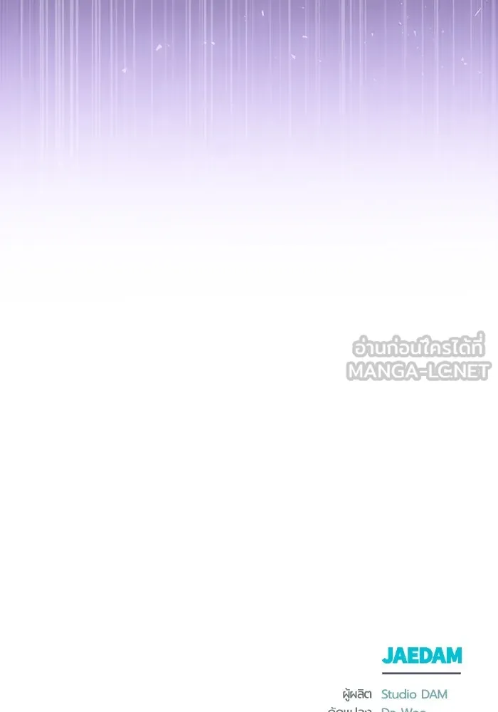 ชีวิตใหม่ในตระกูลมือสังหาร ตอนที่ 6 รูปที่ 102