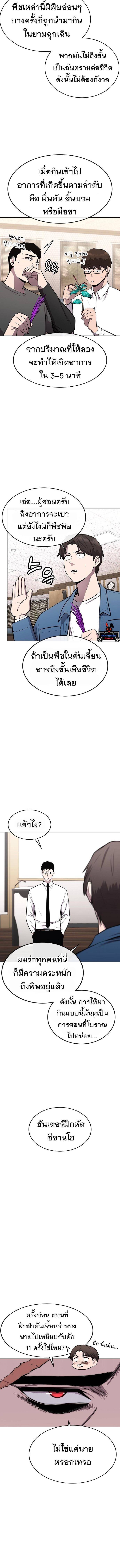 Manga-lc-com อ่านมังงะ อ่านการ์ตูน ออนไลน์ ฟรี Heavenly Demon Wants to Be A Chef ตอนที่ 1 2 3 4 5 6 7 8 9 10 11 12 13 14 ฟรี ไม่มีโฆษณา Manga-lc - อ่าน มังงะ อ่าน การ์ตูน ออนไลน์ อ่านมังงะ ฟรี