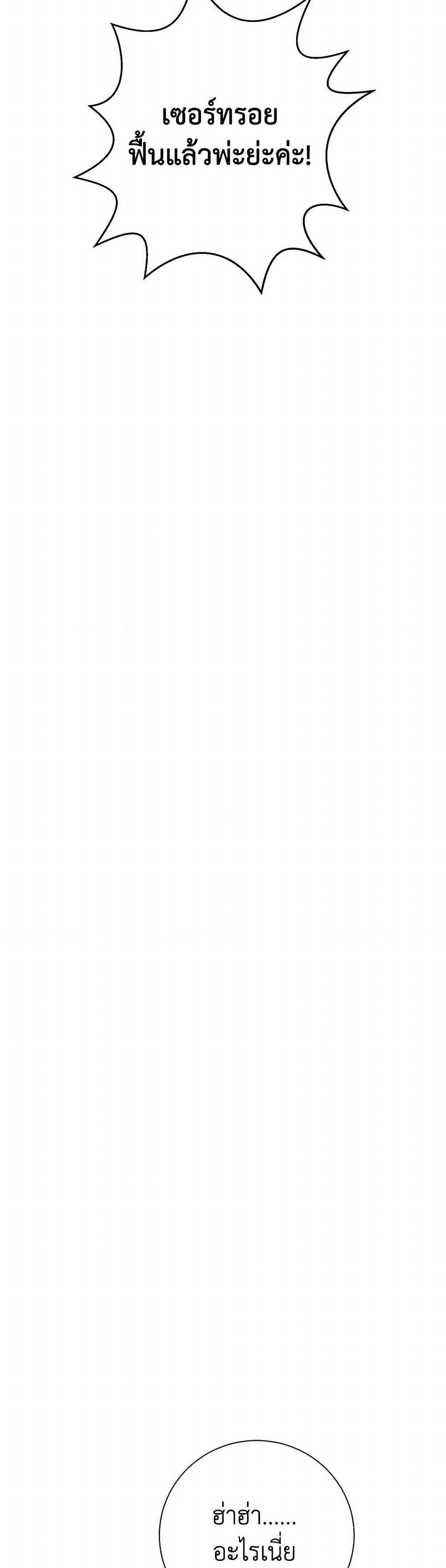 Manga-lc-com อ่านมังงะ อ่านการ์ตูน ออนไลน์ ฟรี The Princess’s Doll Shop ตอนที่ 1 2 3 4 5 6 7 8 9 10 11 12 13 14 ฟรี ไม่มีโฆษณา Manga-lc - อ่าน มังงะ อ่าน การ์ตูน ออนไลน์ อ่านมังงะ ฟรี