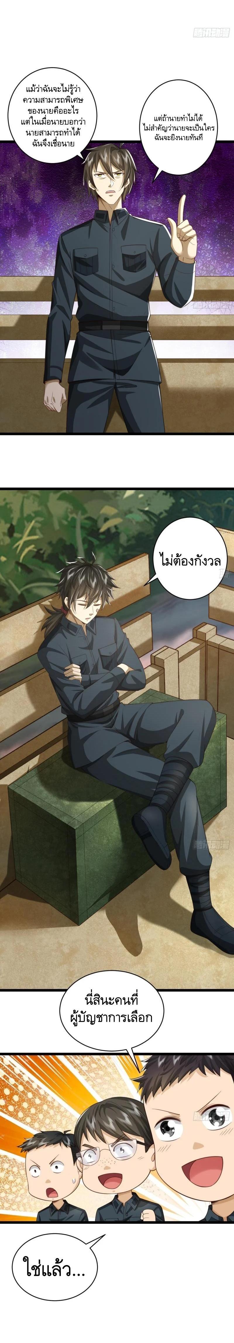 Manga-lc-com อ่านมังงะ อ่านการ์ตูน ออนไลน์ ฟรี The First Order ตอนที่ 1 2 3 4 5 6 7 8 9 10 11 12 13 14 ฟรี ไม่มีโฆษณา Manga-lc - อ่าน มังงะ อ่าน การ์ตูน ออนไลน์ อ่านมังงะ ฟรี