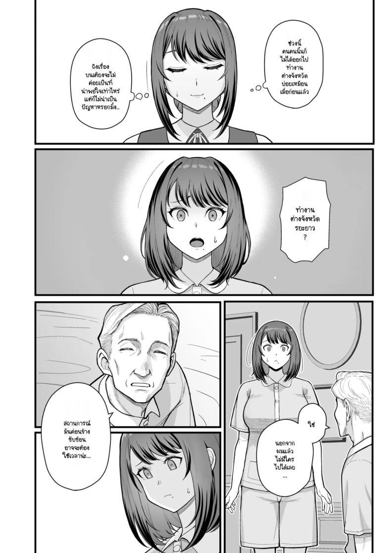 Doujin-Lc- อ่าน โดจิน มังฮวา เกาหลี ญี่ปุ่น จีน แปลไทย จับแม่ลูกสองมือ [Matsuka] Rabuho de dēto kabe-goshi ni oyako to sorezore rei rei suru hon [zenpen] ตอนที่ 1 2 3 4 5 6 7 8 9 10 11 12 13 14 ฟรี ไม่มีโฆษณา อ่าน โดจิน Manhwa เกาหลี ญี่ปุ่น จีน เรามีครบ คัดมาให้เน้นๆ โดจิน 18+ รับประกันความฟินโดย  Doujin Lc