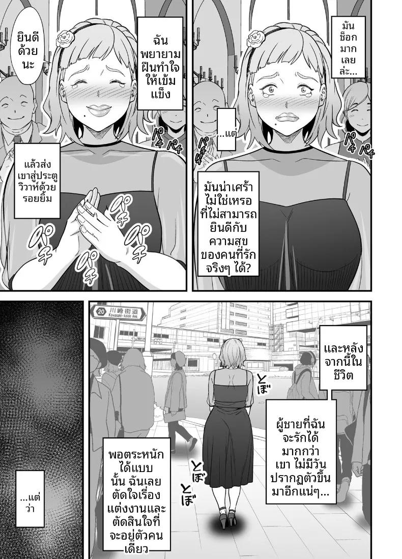 Doujin-Lc- อ่าน โดจิน มังฮวา เกาหลี ญี่ปุ่น จีน แปลไทย การจับคู่คนอกหัก (Maccha Neji) ตอนที่ 1 2 3 4 5 6 7 8 9 10 11 12 13 14 ฟรี ไม่มีโฆษณา อ่าน โดจิน Manhwa เกาหลี ญี่ปุ่น จีน เรามีครบ คัดมาให้เน้นๆ โดจิน 18+ รับประกันความฟินโดย  Doujin Lc