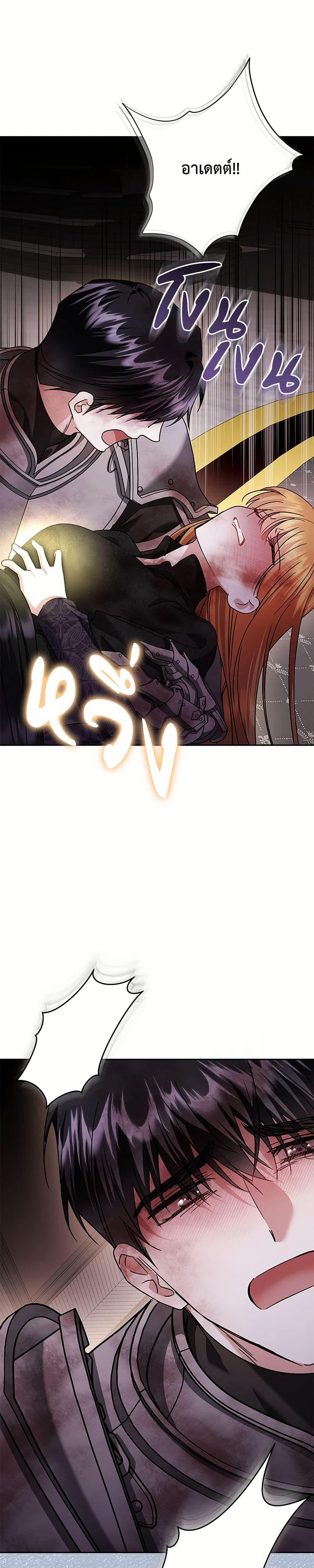 Manga-lc-com อ่านมังงะ อ่านการ์ตูน ออนไลน์ ฟรี In This Life, I Will Survive Until the End ตอนที่ 1 2 3 4 5 6 7 8 9 10 11 12 13 14 ฟรี ไม่มีโฆษณา Manga-lc - อ่าน มังงะ อ่าน การ์ตูน ออนไลน์ อ่านมังงะ ฟรี