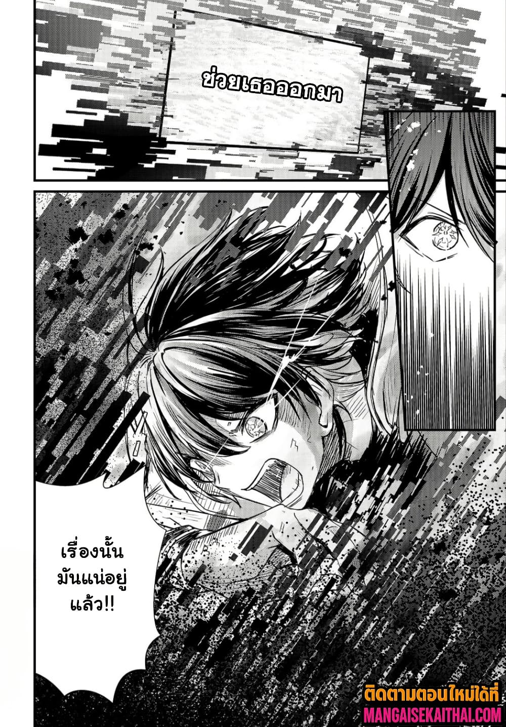 Manga-lc-com อ่านมังงะ อ่านการ์ตูน ออนไลน์ ฟรี Kai no Sekai wa Kami no Me de irodzuku ตอนที่ 1 2 3 4 5 6 7 8 9 10 11 12 13 14 ฟรี ไม่มีโฆษณา Manga-lc - อ่าน มังงะ อ่าน การ์ตูน ออนไลน์ อ่านมังงะ ฟรี