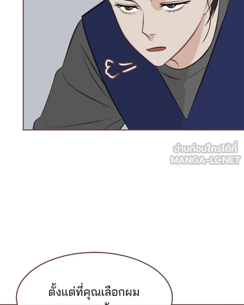 เพียงลมหนาว ตอนที่ 8 รูปที่ 72