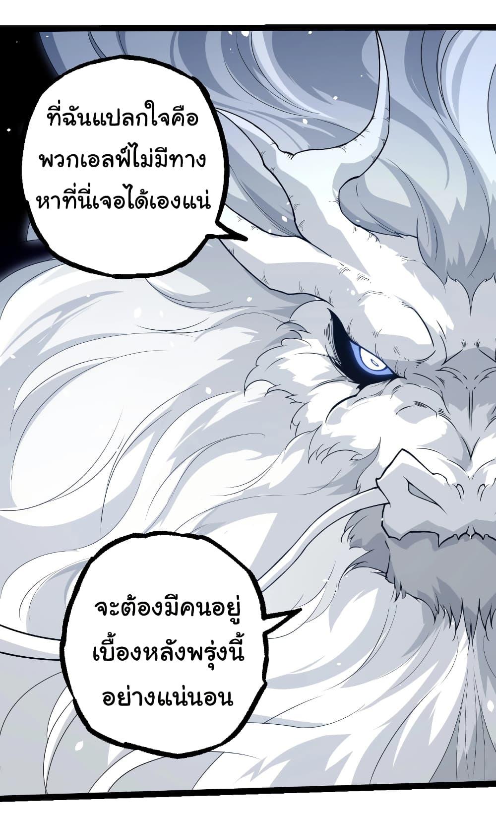 Manga-lc-com อ่านมังงะ อ่านการ์ตูน ออนไลน์ ฟรี Evolution from the Big Tree ตอนที่ 1 2 3 4 5 6 7 8 9 10 11 12 13 14 ฟรี ไม่มีโฆษณา Manga-lc - อ่าน มังงะ อ่าน การ์ตูน ออนไลน์ อ่านมังงะ ฟรี