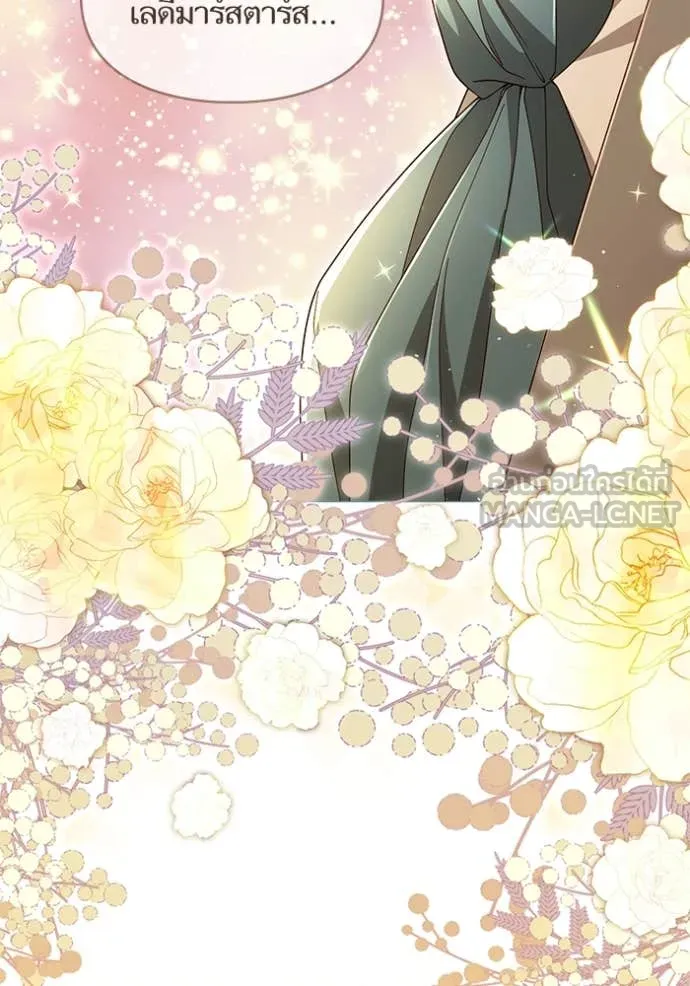 การแต่งงานครั้งใหม่ ตอนที่ 221 รูปที่ 49