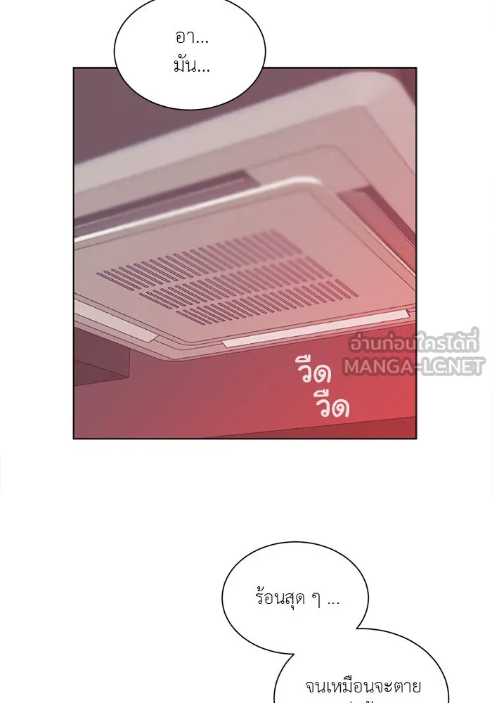 อย่าล้อเล่นกับหัวใจ ตอนที่ 25 รูปที่ 42