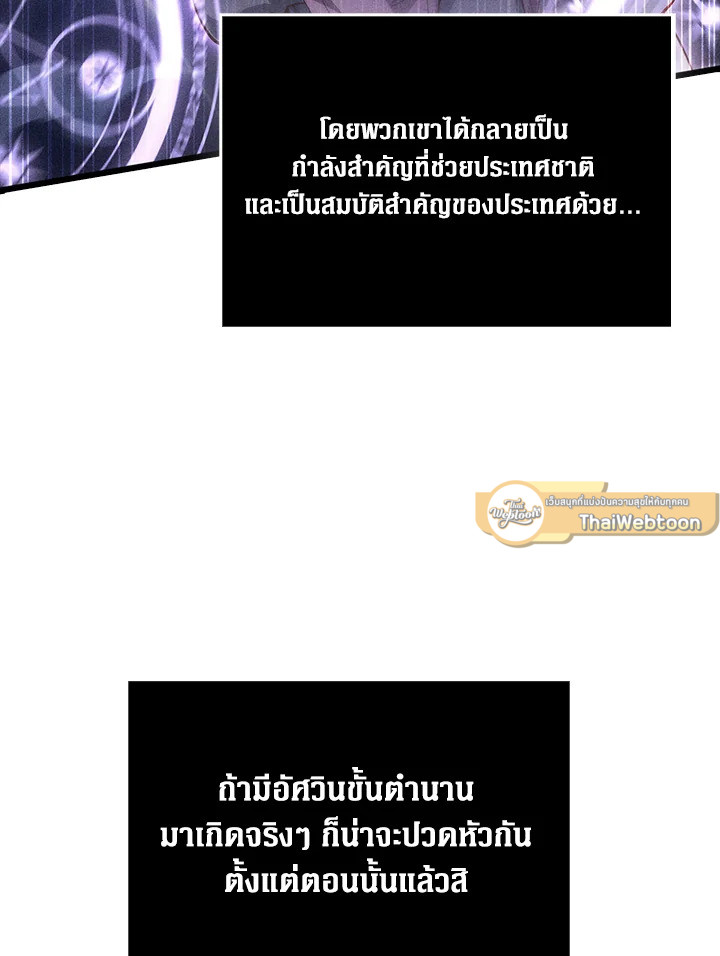 Manga-lc-com อ่านมังงะ อ่านการ์ตูน ออนไลน์ ฟรี The Lord of Coins ตอนที่ 1 2 3 4 5 6 7 8 9 10 11 12 13 14 ฟรี ไม่มีโฆษณา Manga-lc - อ่าน มังงะ อ่าน การ์ตูน ออนไลน์ อ่านมังงะ ฟรี