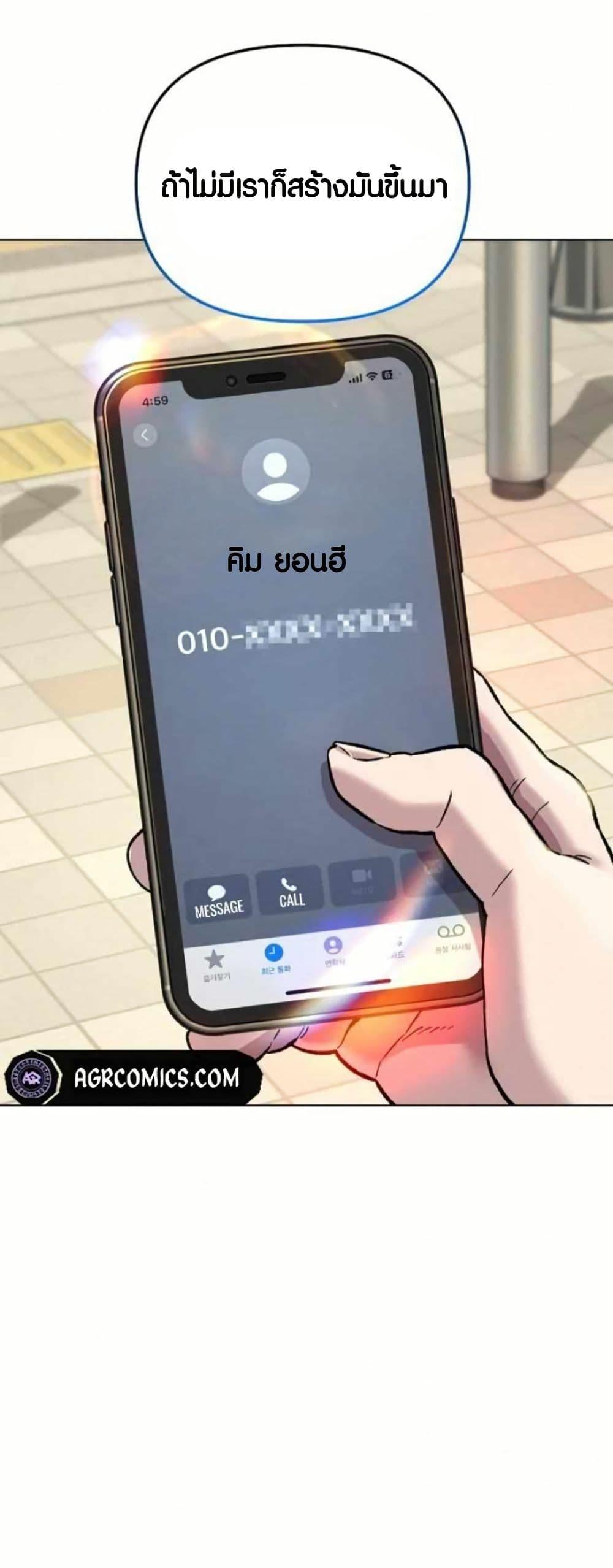 Manga-lc-com อ่านมังงะ อ่านการ์ตูน ออนไลน์ ฟรี Overpower Your Enemies by the Law ตอนที่ 1 2 3 4 5 6 7 8 9 10 11 12 13 14 ฟรี ไม่มีโฆษณา Manga-lc - อ่าน มังงะ อ่าน การ์ตูน ออนไลน์ อ่านมังงะ ฟรี