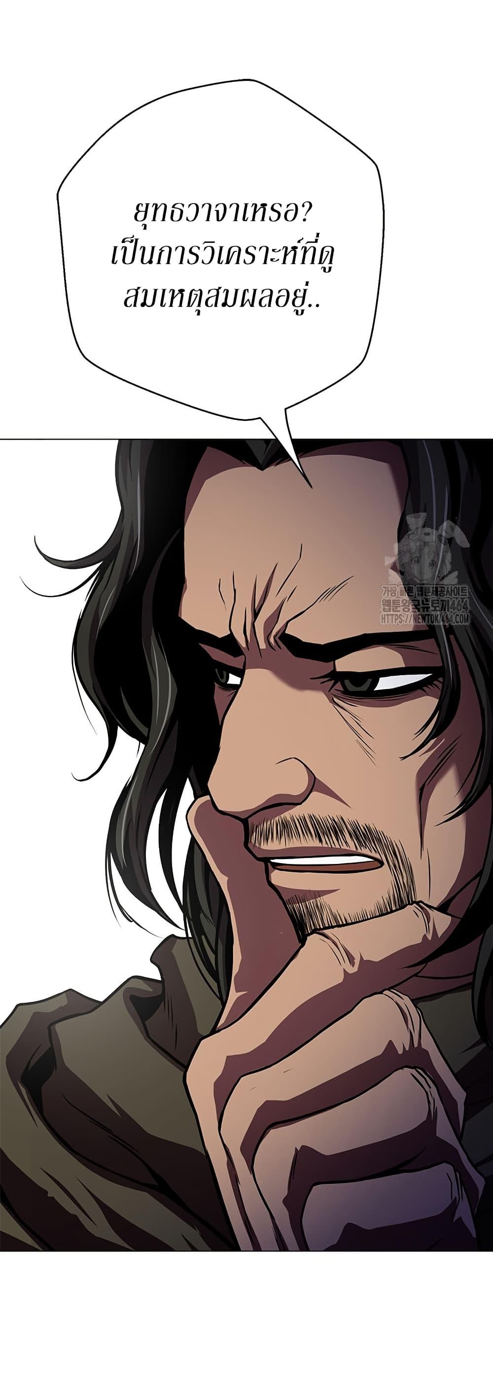 Manga-lc-com อ่านมังงะ อ่านการ์ตูน ออนไลน์ ฟรี Invincible Territory ตอนที่ 1 2 3 4 5 6 7 8 9 10 11 12 13 14 ฟรี ไม่มีโฆษณา Manga-lc - อ่าน มังงะ อ่าน การ์ตูน ออนไลน์ อ่านมังงะ ฟรี