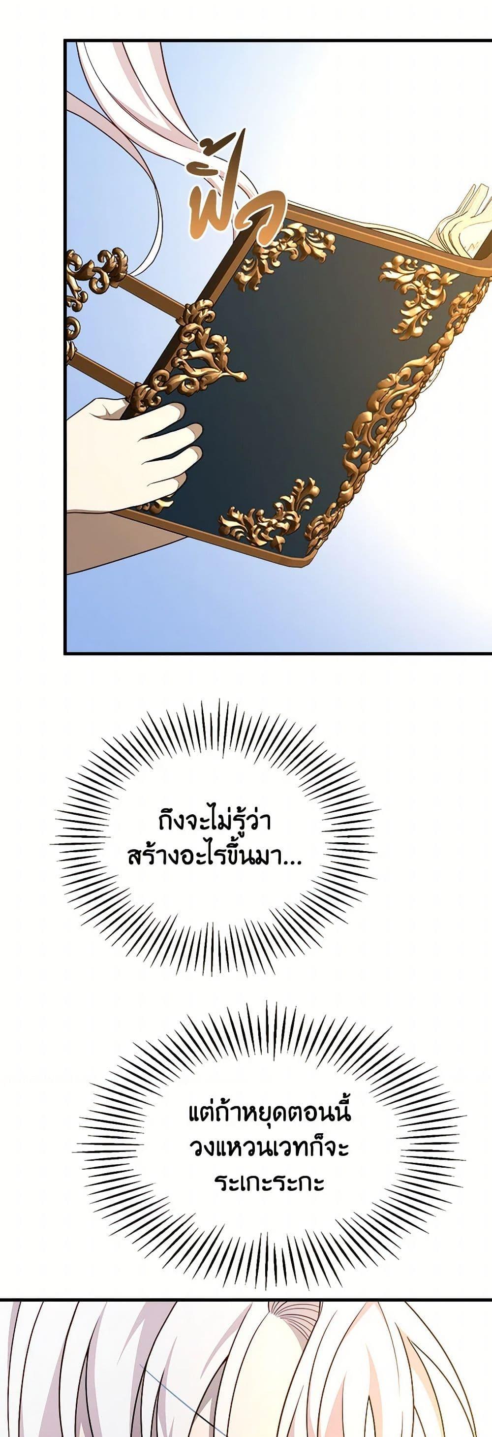 Manga-lc-com อ่านมังงะ อ่านการ์ตูน ออนไลน์ ฟรี Four Dangerous Brothers to My Rescue ตอนที่ 1 2 3 4 5 6 7 8 9 10 11 12 13 14 ฟรี ไม่มีโฆษณา Manga-lc - อ่าน มังงะ อ่าน การ์ตูน ออนไลน์ อ่านมังงะ ฟรี