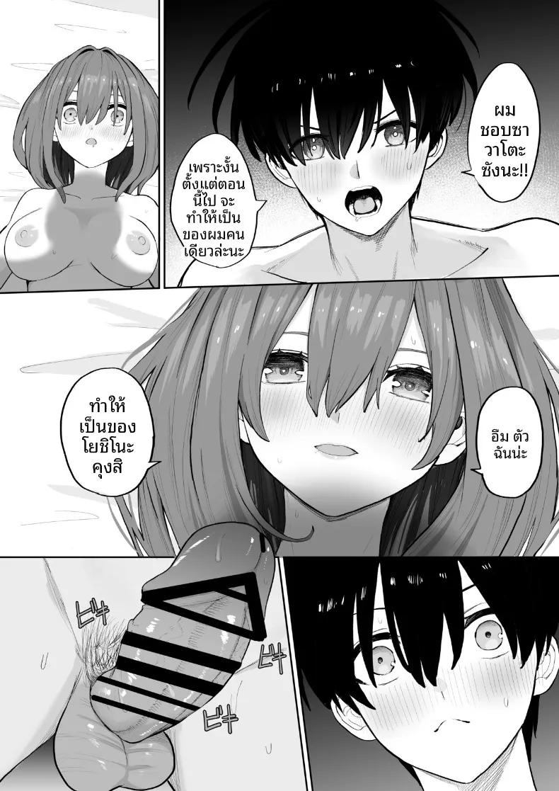 Doujin-Lc- อ่าน โดจิน มังฮวา เกาหลี ญี่ปุ่น จีน แปลไทย ความสัมพันธ์ของฉันกับเธอเริ่มต้นบนดาดฟ้า (gss) ตอนที่ 1 2 3 4 5 6 7 8 9 10 11 12 13 14 ฟรี ไม่มีโฆษณา อ่าน โดจิน Manhwa เกาหลี ญี่ปุ่น จีน เรามีครบ คัดมาให้เน้นๆ โดจิน 18+ รับประกันความฟินโดย  Doujin Lc