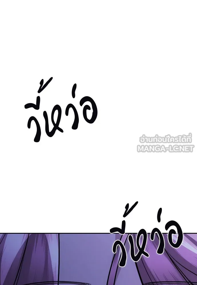 รักแล้วห้ามเลิก ตอนที่ 51 รูปที่ 126