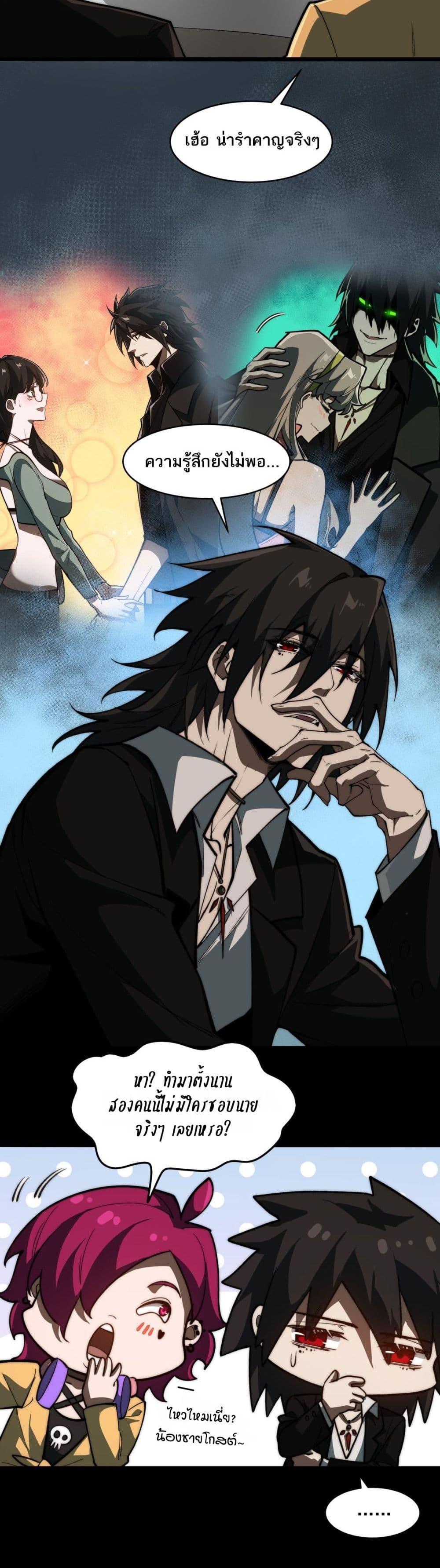 Manga-lc-com อ่านมังงะ อ่านการ์ตูน ออนไลน์ ฟรี I Created An Urban Legend ตอนที่ 1 2 3 4 5 6 7 8 9 10 11 12 13 14 ฟรี ไม่มีโฆษณา Manga-lc - อ่าน มังงะ อ่าน การ์ตูน ออนไลน์ อ่านมังงะ ฟรี