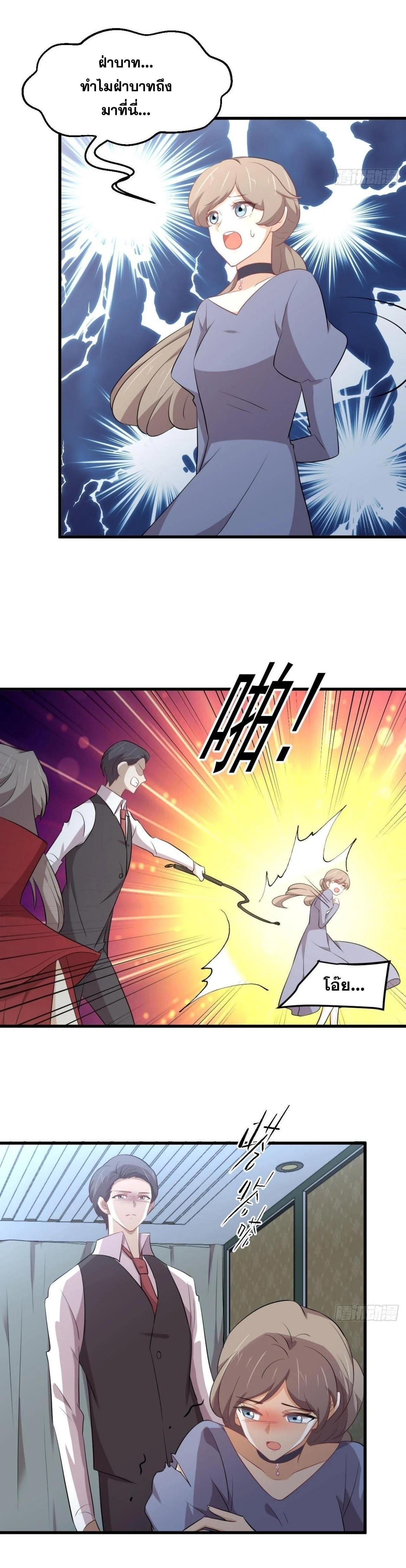 Manga-lc-com อ่านมังงะ อ่านการ์ตูน ออนไลน์ ฟรี Immortal Swordsman in the Reverse World ตอนที่ 1 2 3 4 5 6 7 8 9 10 11 12 13 14 ฟรี ไม่มีโฆษณา Manga-lc - อ่าน มังงะ อ่าน การ์ตูน ออนไลน์ อ่านมังงะ ฟรี