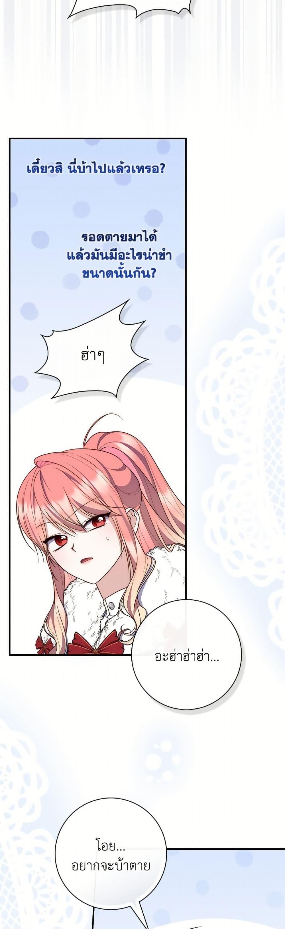 Manga-lc-com อ่านมังงะ อ่านการ์ตูน ออนไลน์ ฟรี Fortune-Telling Lady ตอนที่ 1 2 3 4 5 6 7 8 9 10 11 12 13 14 ฟรี ไม่มีโฆษณา Manga-lc - อ่าน มังงะ อ่าน การ์ตูน ออนไลน์ อ่านมังงะ ฟรี